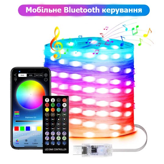 Bluetooth керування: застосунок + пульт + USB контролер